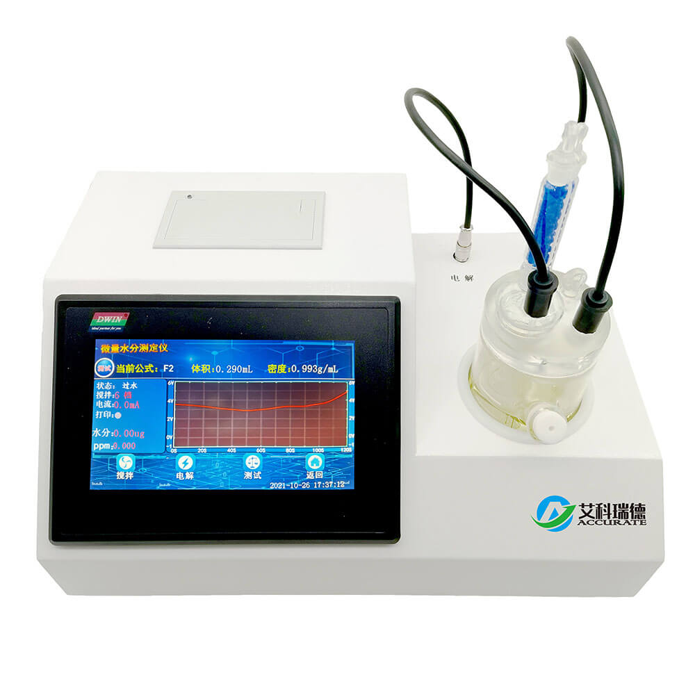 AKD-A9全自动微量水分测定仪